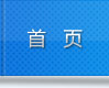 圣誕節(jié)由來