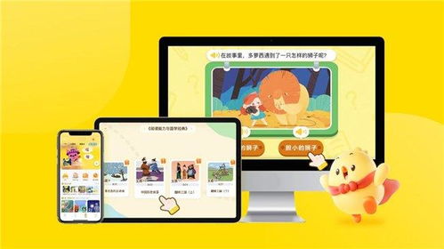 數字時代重塑兒童閱讀 叫叫為何能連續三年穩坐頭把交椅